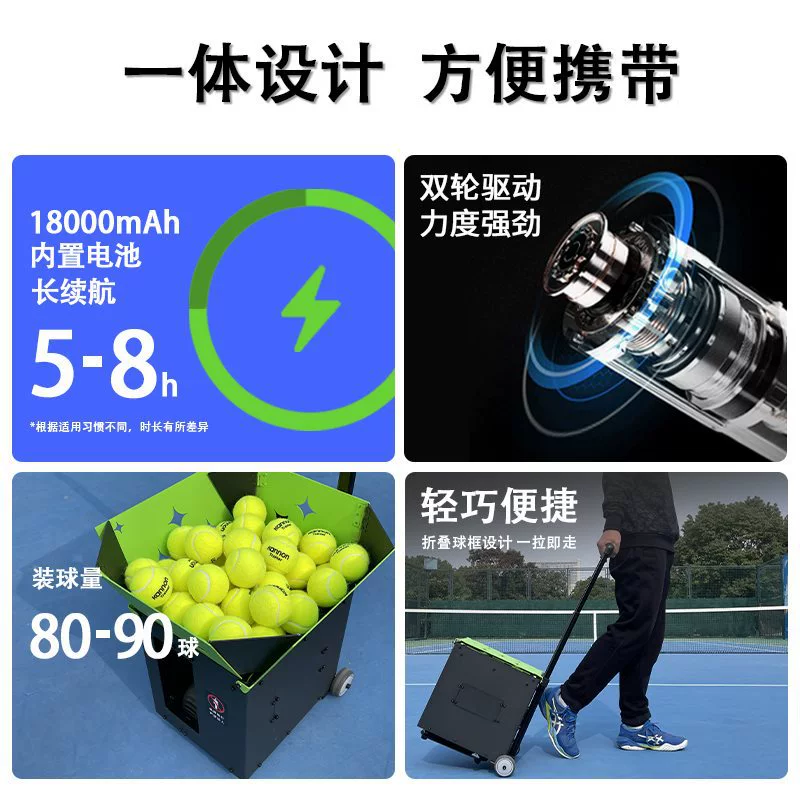 Tennis automatic serving machine training machine portable tennis self-service serving sparring machine