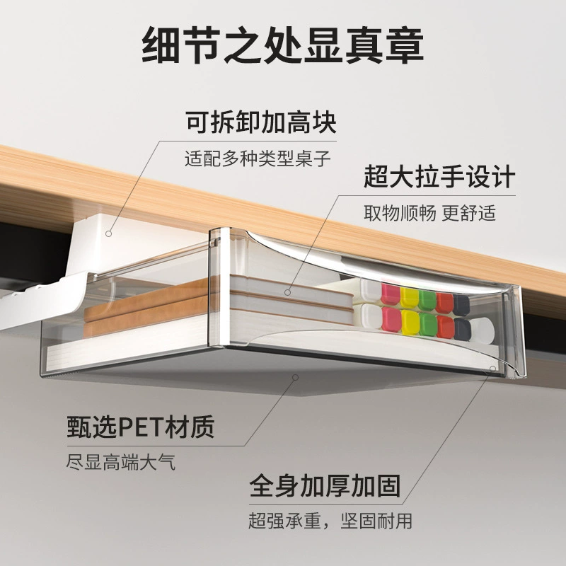 Under-table invisible drawer without punching large capacity hanging desktop drawer storage box with bar installation artifact