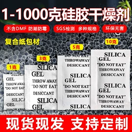 防霉/抗菌剂;香薰;硅胶