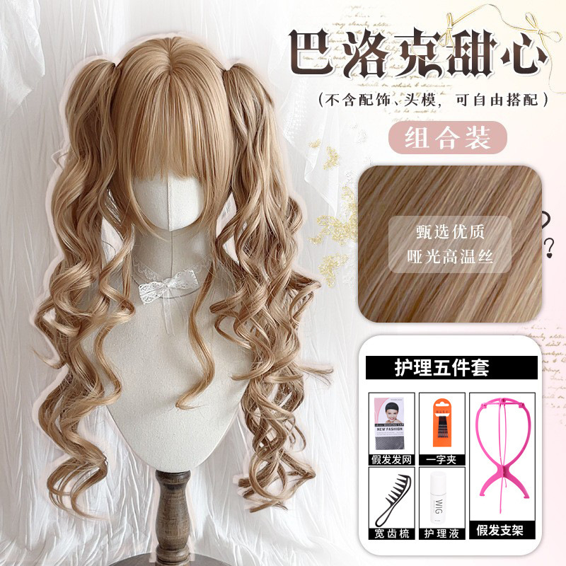 假发女巴洛克甜心可爱萝莉虎口夹古早Lolita双马尾长卷发假发头套|undefined