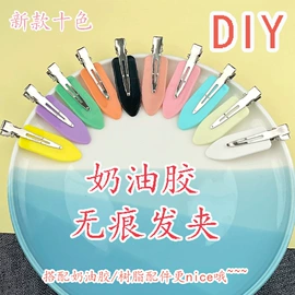 饰品配件;发夹;首饰包装