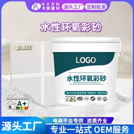 瓷砖附件;瓷砖胶;建筑用粘合剂