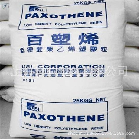 LDPE 台湾聚合 LL120 薄膜级