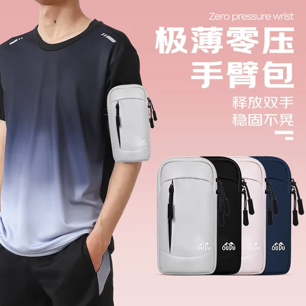 Running Mobile Phone Arm Bag Sports Mobile Phone Arm Bag Summer Arm Unisex Apple Arm Bag Fitness Equipment Wrist Bag