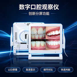 金光牙科口腔观察仪高清摄像17寸内窥镜带把手WIFI手机传输图片