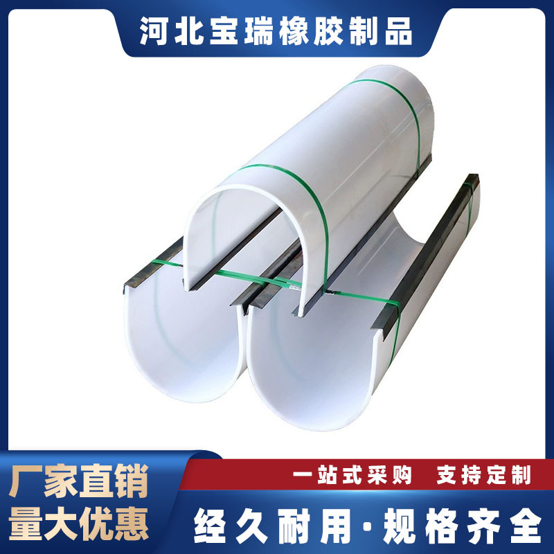 高分子聚乙烯混料桶衬板输送机耐磨煤仓MC尼龙轻量轻量耐磨耐腐蚀