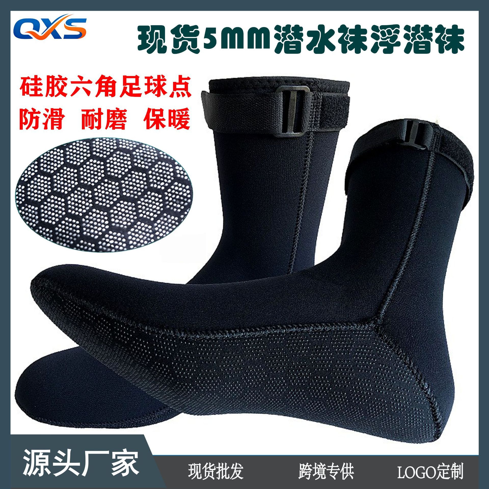 In-Stock 5mm Diving Socks, Snorkeling Socks, Swimming Socks, Beach Socks, Shoes, Lightweight Snorkeling Gear