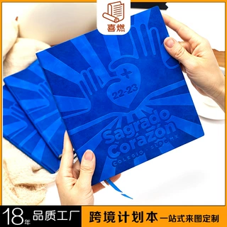 亚马逊爆款计划本定制跨境日程本商务外贸笔记本会议记录本