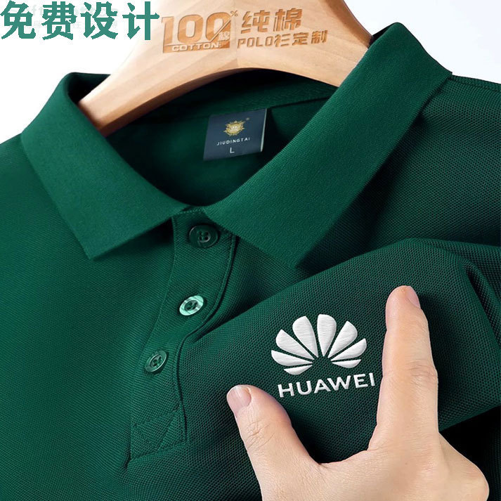 Pure Cotton Extra Large Long Staple Cotton Lapel Work Clothes Polo Shirt Custom Logo Short-Sleeved Printed Summer Workwear T-Shirt