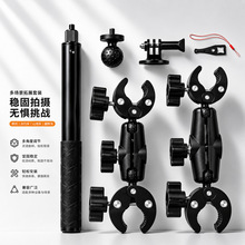 双头万向大力夹摩托车骑行支架球型相机自拍杆夹骑行抗震U型支架