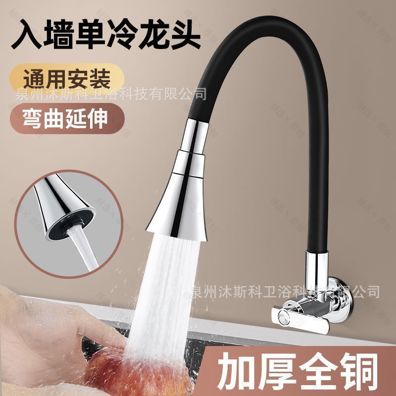 Grifo Monocomando Universal de Pared Acero Inoxidable para Cocina y Balcón