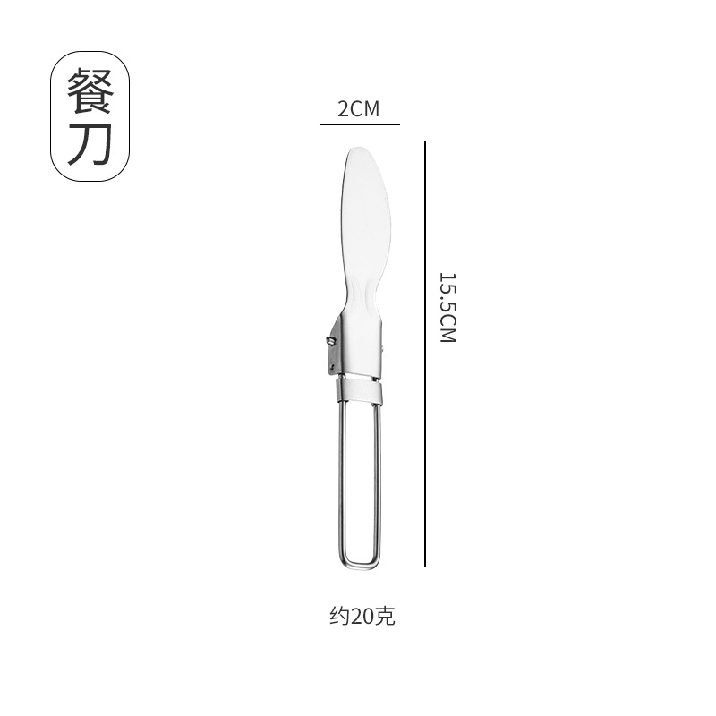 ** -203.999999999% off 스태킹 나이프【OPP 가방】**
