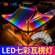�Ž��B���������led�����R��ͤ����dmx512����6W��Ƭ��rgbw