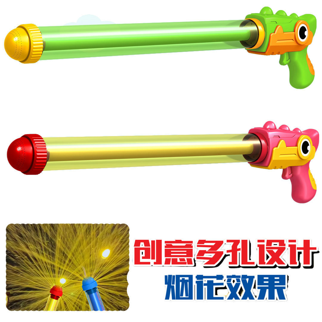 Fuegos artificiales de 51 cm cañón de agua de extracción 588 - 91A1 cañón de agua de agua de agua de rafting juguetes para niños