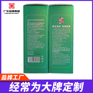 OEM�z���S�ͽ����p������ʳ����ȫ����˵�����������