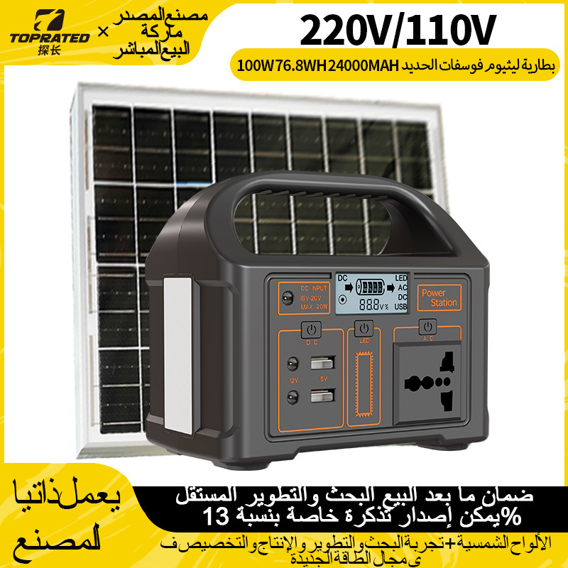 مصدر طاقة خارجي للطوارئ بقوة  وات