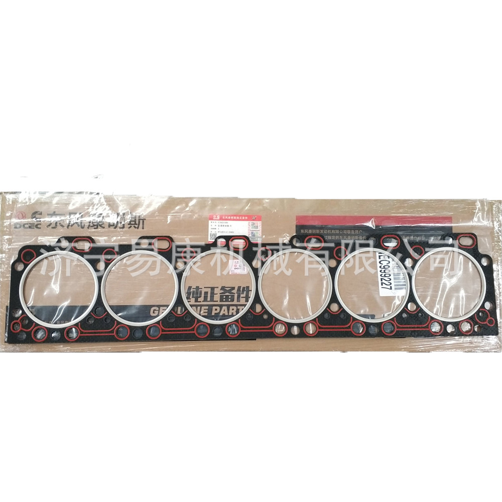 康明斯M11缸垫2864080 QSM ISM11汽缸床4022500 3328925 3328634