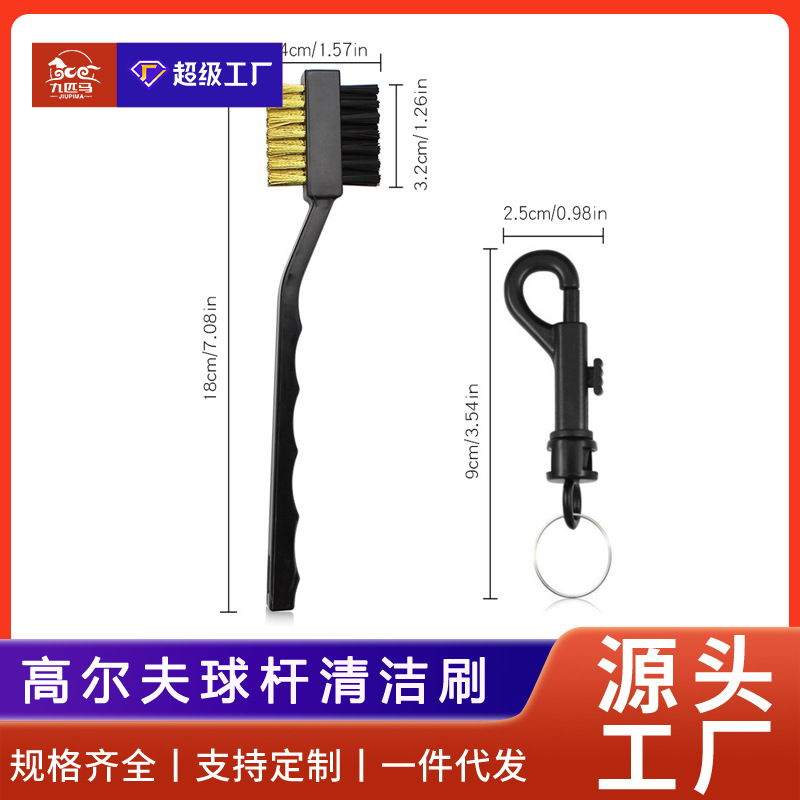 Nueve caballos club de golf cepillo de limpieza cepillo de doble cara cepillo de bolas alambre de acero cepillo de alambre de cobre accesorios de golf cepillo de limpieza