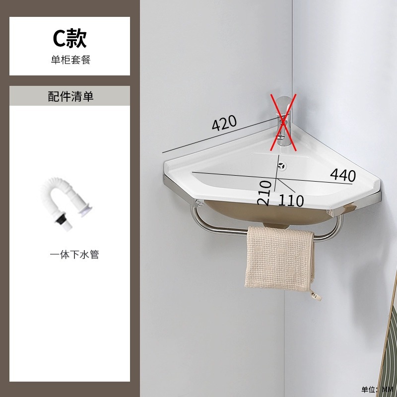 Tipo C 420 marco de cuenca triangular + lanzamiento