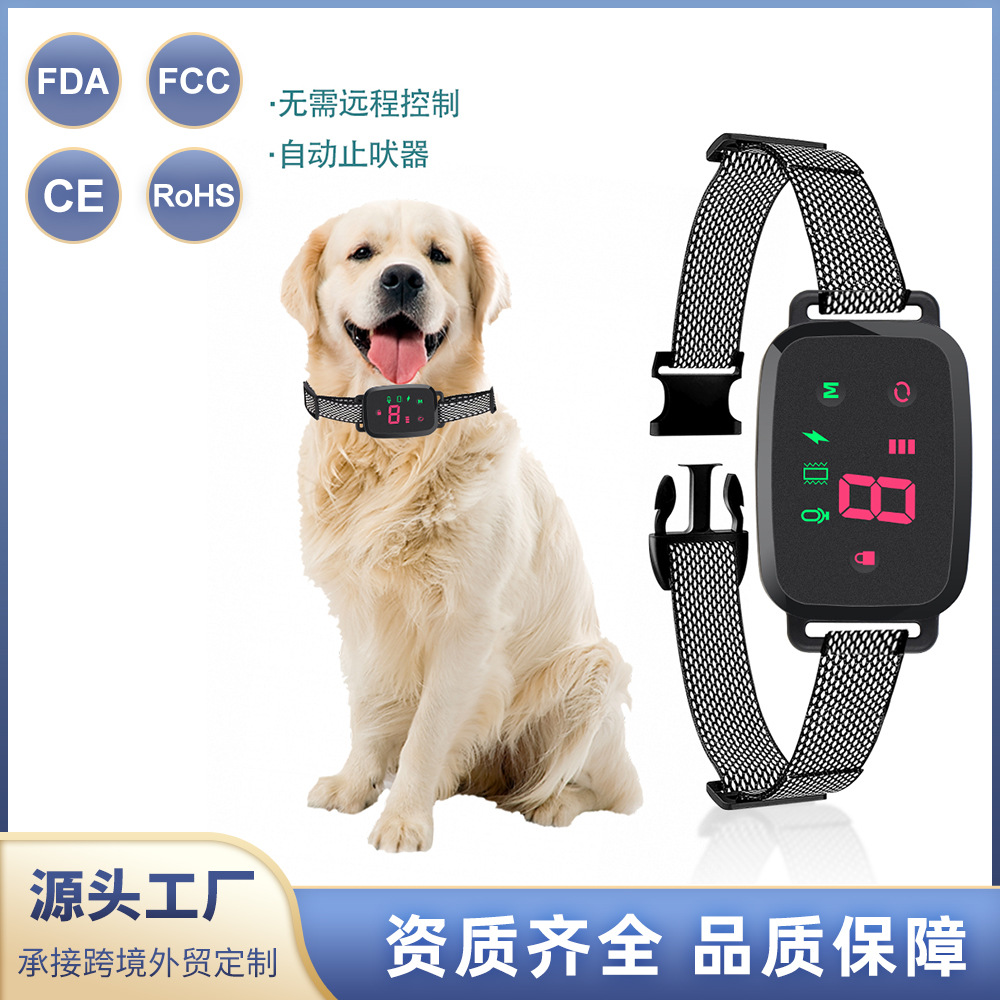 Nueva mascota transfronteriza inteligente choque eléctrico perro entrenador pantalla táctil de carga electrónica anti-perro ladrando perro parada automática ladrando collar