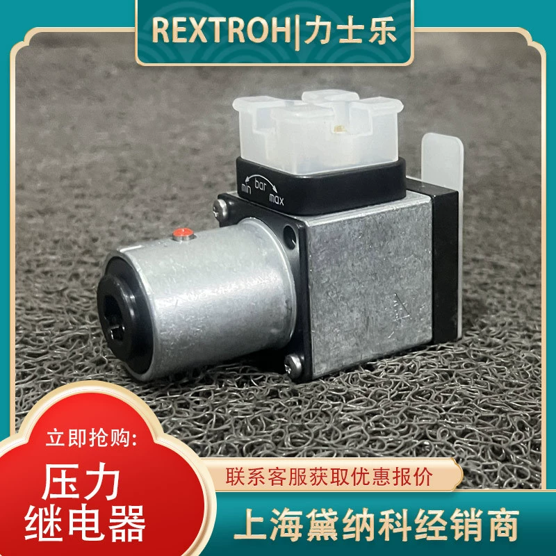 Германия R901099808 HED80H-20/200K14 датчик/реле давления Rexroth