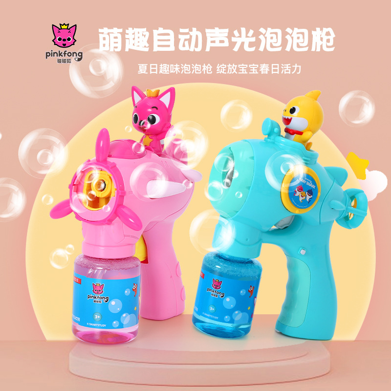 儿童全自动防漏水吹泡泡机泡泡枪液电动玩具女孩6岁ins网红少女心|ms