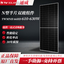 ͨ��N�Ͱ�Ƭ̫��ܰ��p���M��̫��ܹ����l늹�������l