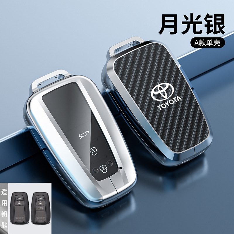 달빛 실버 (단일 쉘)