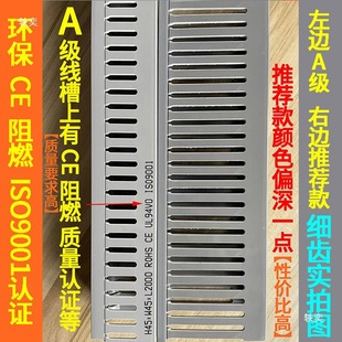 PVC���X���ۻ�ɫ������ȼ�^������䙙���bU���_�����X�߾��о���