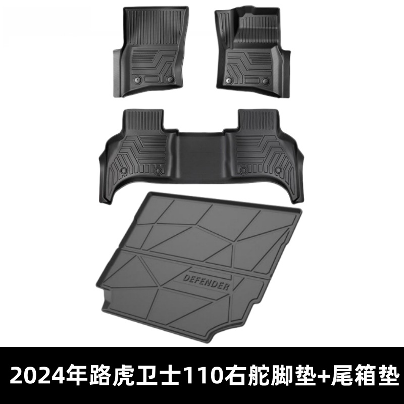 2024 Land Rover – Land Rover Ayaqaltılar (Kovriklər) - 2024-land-rover-defender-110-rhd-floor-trunk-mats