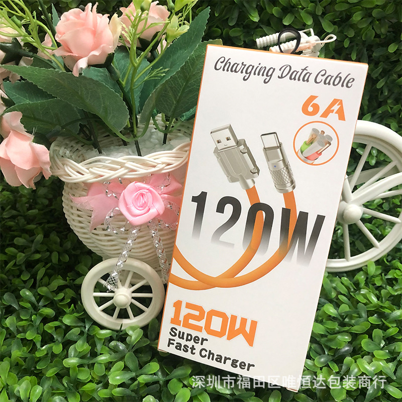 适用120W机客线锌合金数据线包装盒抖音液态硅胶TYPE6A数据线包装