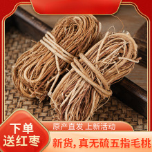 ���x��ָë�Ҹ���؛500g��ș�����r��צ��ţ�̸������߸�؛�Ҝ���