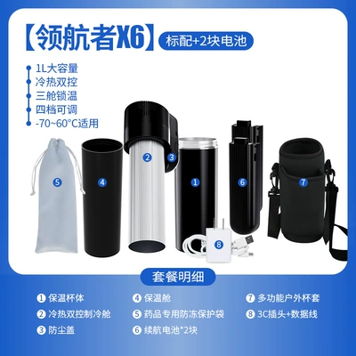 Soyuducular Portable Rechargeable Growth Hormone Refrigerated - navigator-x62-battery1l-large-capacityhot-and-cold-dual-controlthree-cabin-temperature-lock4-levels-adjustable-70-to-60-degree-applicable