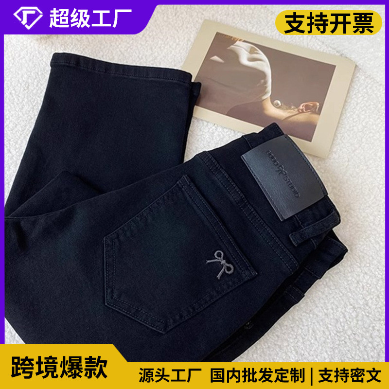 Slimming 2025 Pure Black Jeans for Women, Spring and Autumn Style, Comfortable Stretchy Slim-Fit Straight-Leg European Trendy Brand Pants Slimming 2025 Pure Black Jeans for Women, Spring and Autumn Style, Comfortable Stretchy Slim-Fit Straight-Leg European Trendy Brand Pants