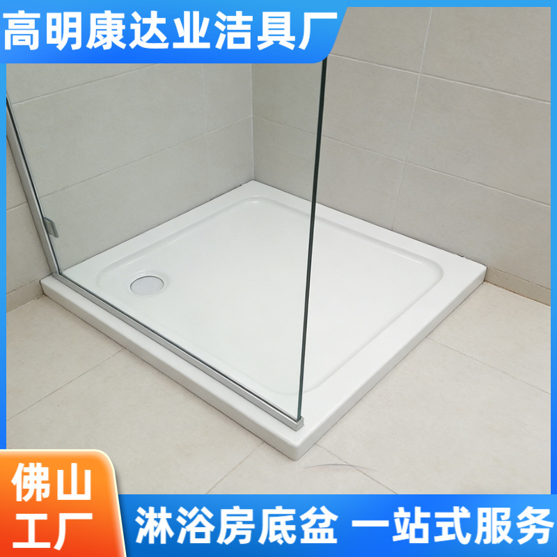 Foshan Factory Wholesale Square Shower Tray, Thickened Acrylic One-Piece Molding, Non-Slip Shower Room Base