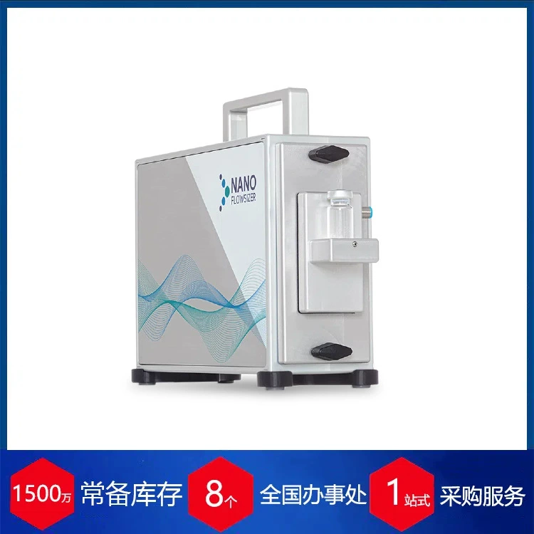 Нидерланды inprocess-lsp онлайн-анализатор наночастиц NanoFlowSizer (SR-DLS)