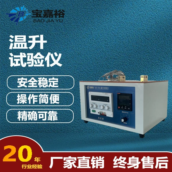 Многофункциональный тестер для повышения температуры Тестер для тока тока Нагрузка шнура питания Тестер для повышения температуры