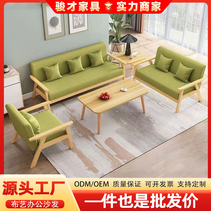 Milk Tea Dessert Shop Coffee Shop Table and Chair Combination Solid Wood Double Sofa Chair Leisure Negotiation Fabric Office Sofa