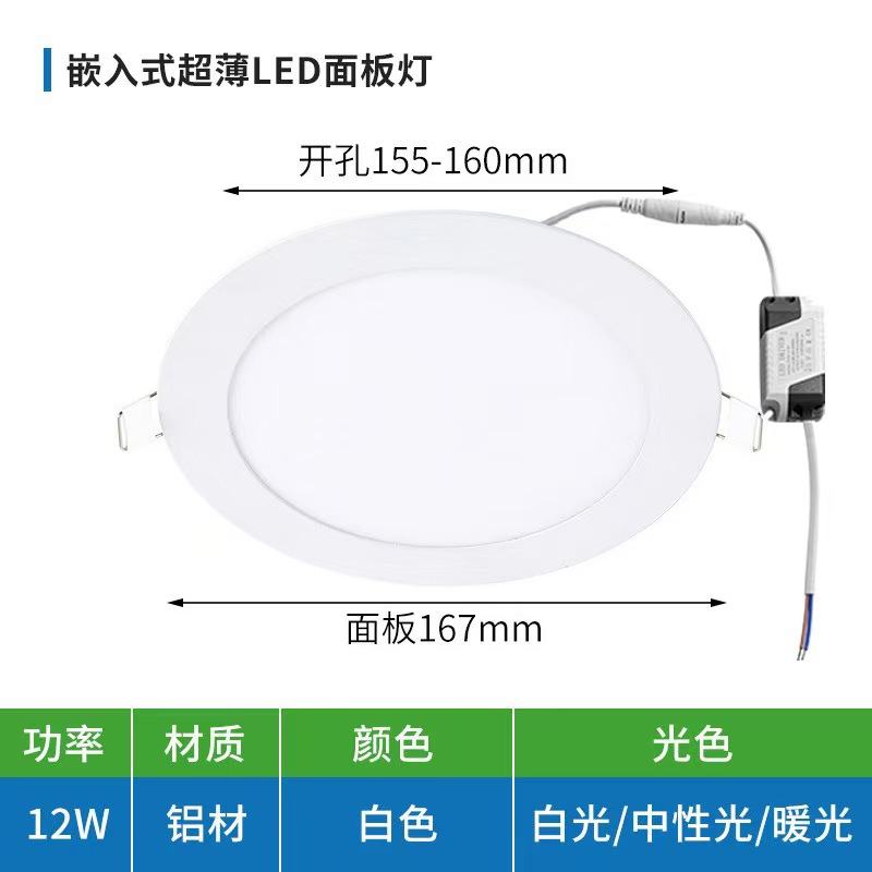 Lámpara de caída de LED pequeña ventana flotante de entrada de techo redonda sin agujero sin lámpara principal anti-deslumbramiento lámpara de panel de entrada