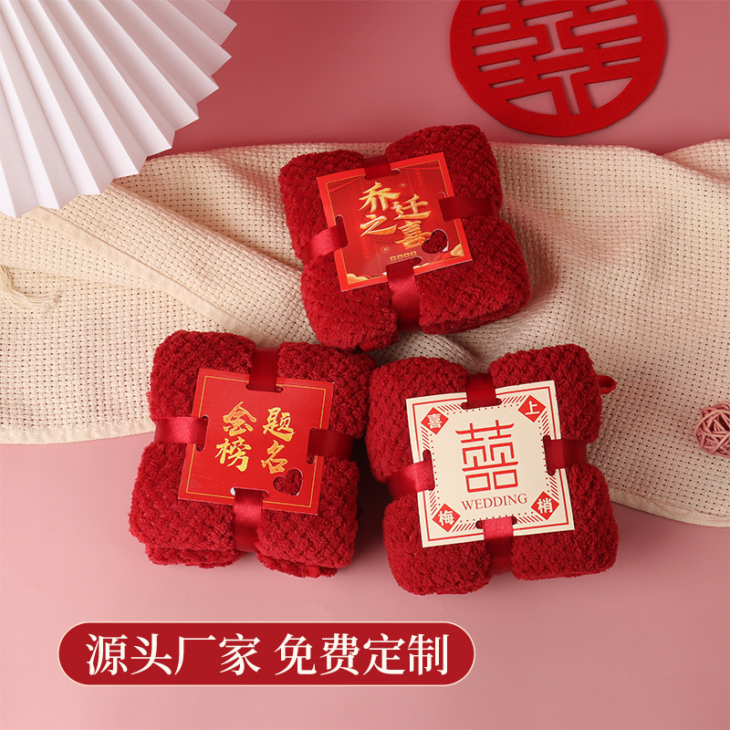 Bear Towel Wedding Favors Gift Red Wine Happy Store Gift Bridesmaid Gift Box Happy Character Wedding Celebration Towel Wholesale