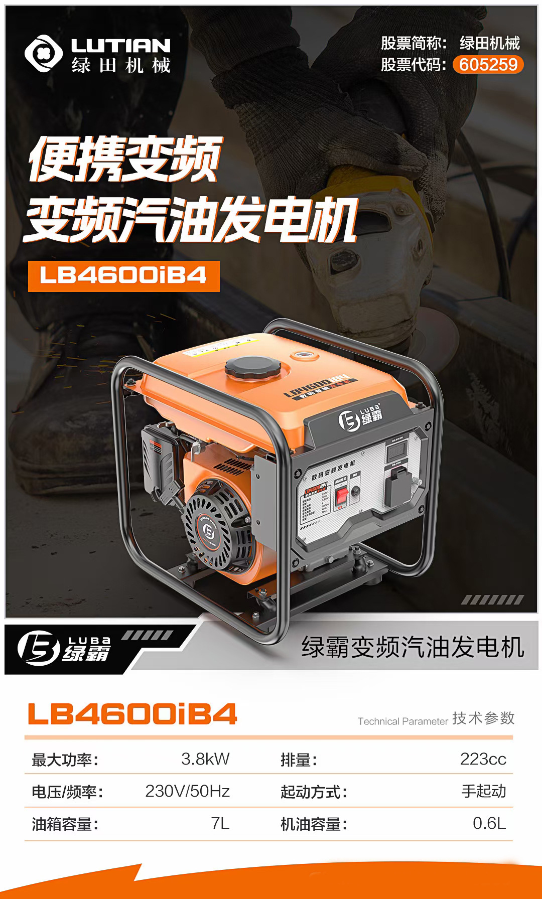 Greenfield Green Power Inverter Generator for Home Use, Portable High-Power European Standard Socket, Commercial Lightweight Outdoor Power Supply