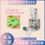 超声波无纺布包装日化包装机