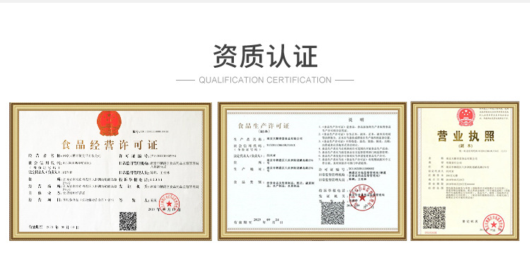 大糖青筮手机端首页_07