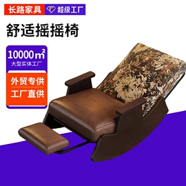 办公椅;懒人沙发;摇椅