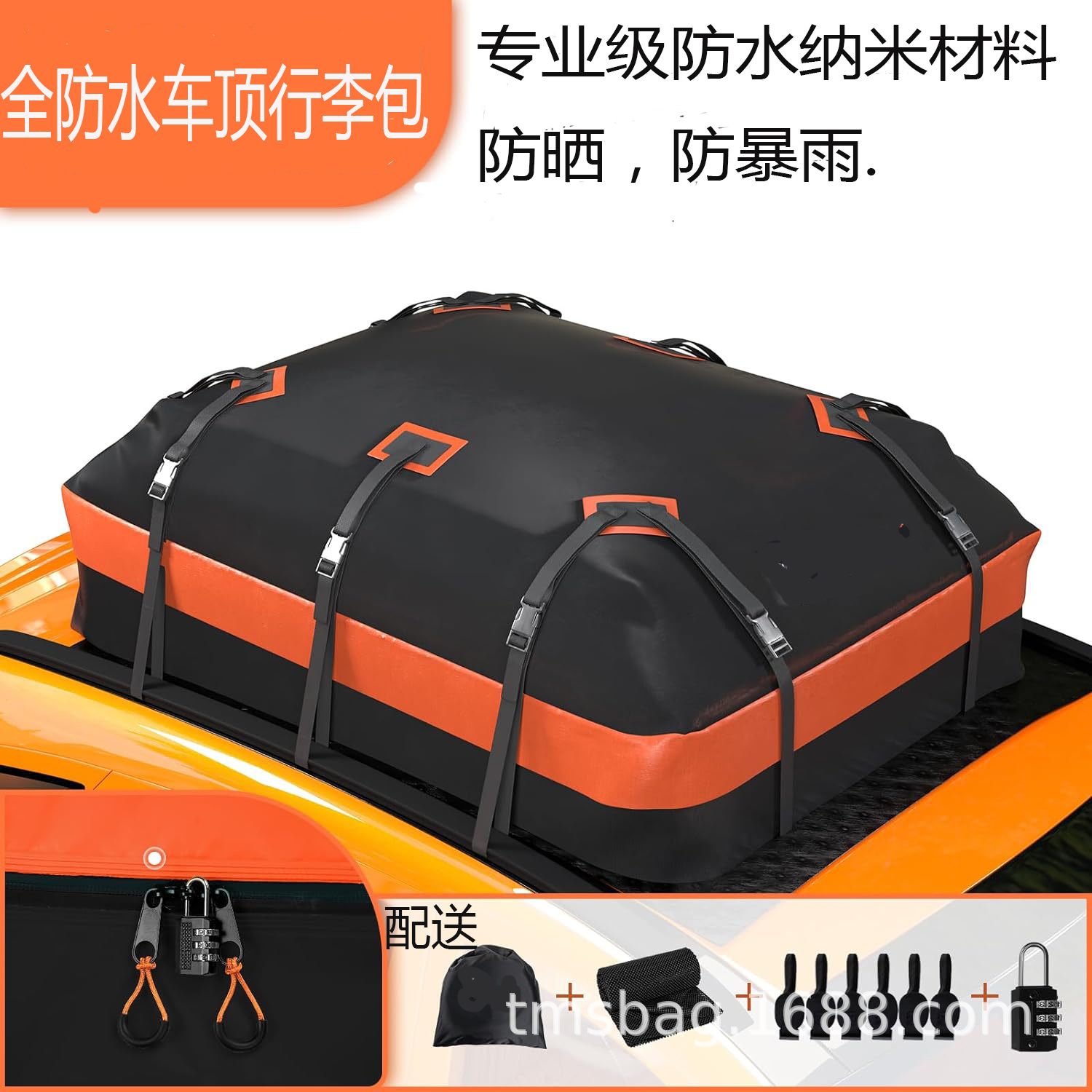 Cross-Border Hot-Selling Car-Mounted Outdoor Waterproof Roof Luggage Bag, Universal Roof Bag for Suvs, with or Without Luggage Rack