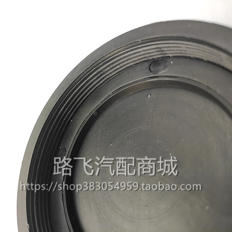 Suitable for Jiefang Jp6 Shaanxi Automobile Delong F3000 New M3000 Steering Oil Pot Cover X3000 Power Steering Oil Tank Filter Cover