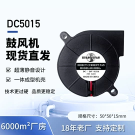 工业风扇;鼓风机;风机设备配件