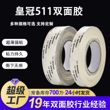crown�ʹ�511�p���z��Ӿ�·��o���z�� ����������ճ���p���z��