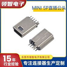 MINI USB 5Pֱ�幫�^���̶��_H9.35һ�wʽǰ�����180�Ȳ��DIP