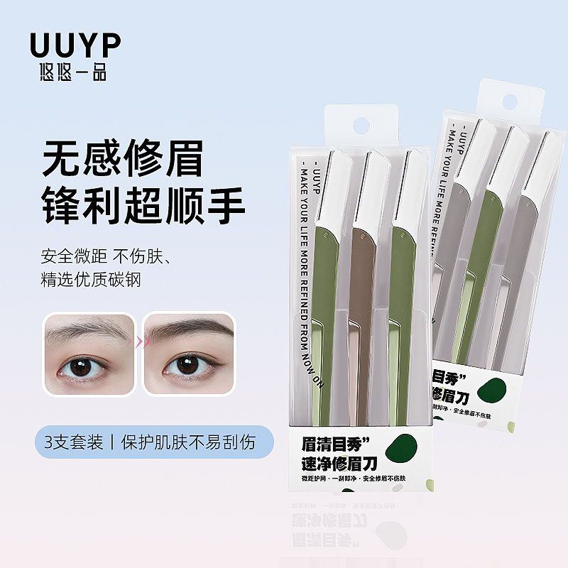 Security Eyebrow Trimmer for Women, Macro Protective Mesh Eyebrow Trimmer, Stainless Steel Boxed Three-Piece Eyebrow Trimming Tool Set